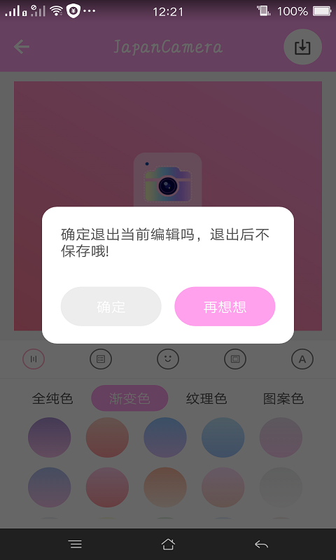 日系修图