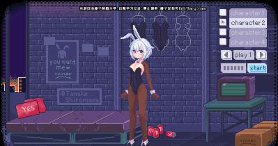 pixelbunny官方版