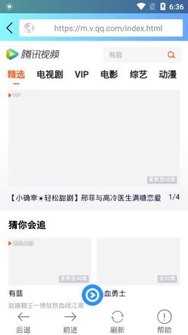 银河影视安卓版截图2