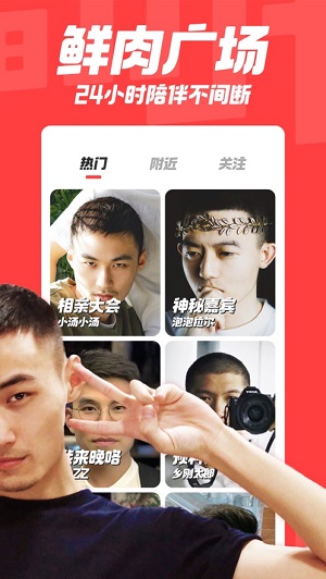 翻咔app