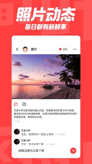 翻咔app