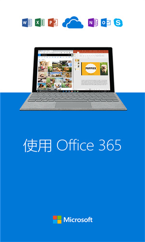 OneDrive新版