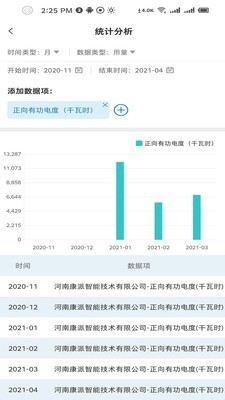 能源掌中宝新版