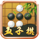 爱玩五子棋安卓版