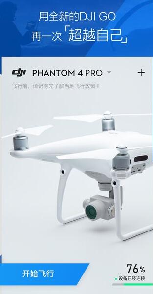 DJI GO 4