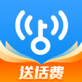 wifi万能钥匙安卓版