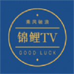 锦鲤tv安卓版