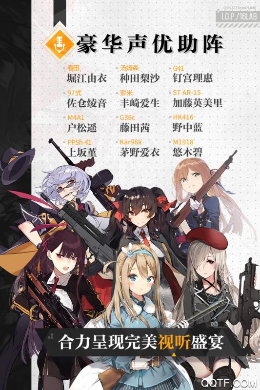 少女前线无和谐版本手游