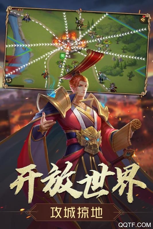 三国志名将传无限元宝版截图2