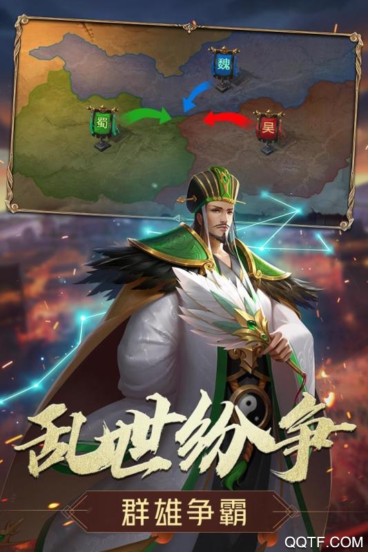 三国志名将传无限元宝版截图3