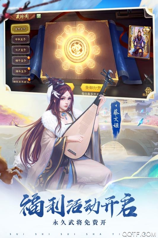 三国杀无限喝酒版截图2