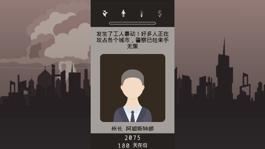 Lapse被遗忘的未来中文版截图3