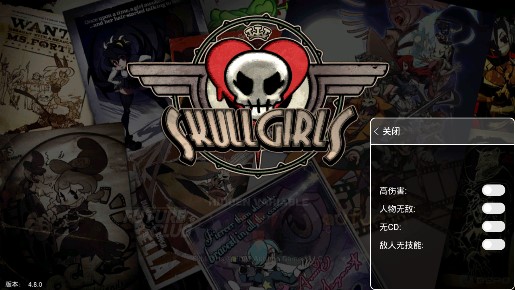 Skullgirls骷髅女孩内置修改器4.8.0