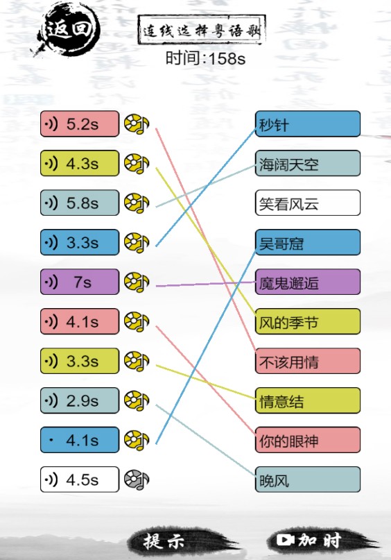 玩梗大乱斗游戏最新版截图3