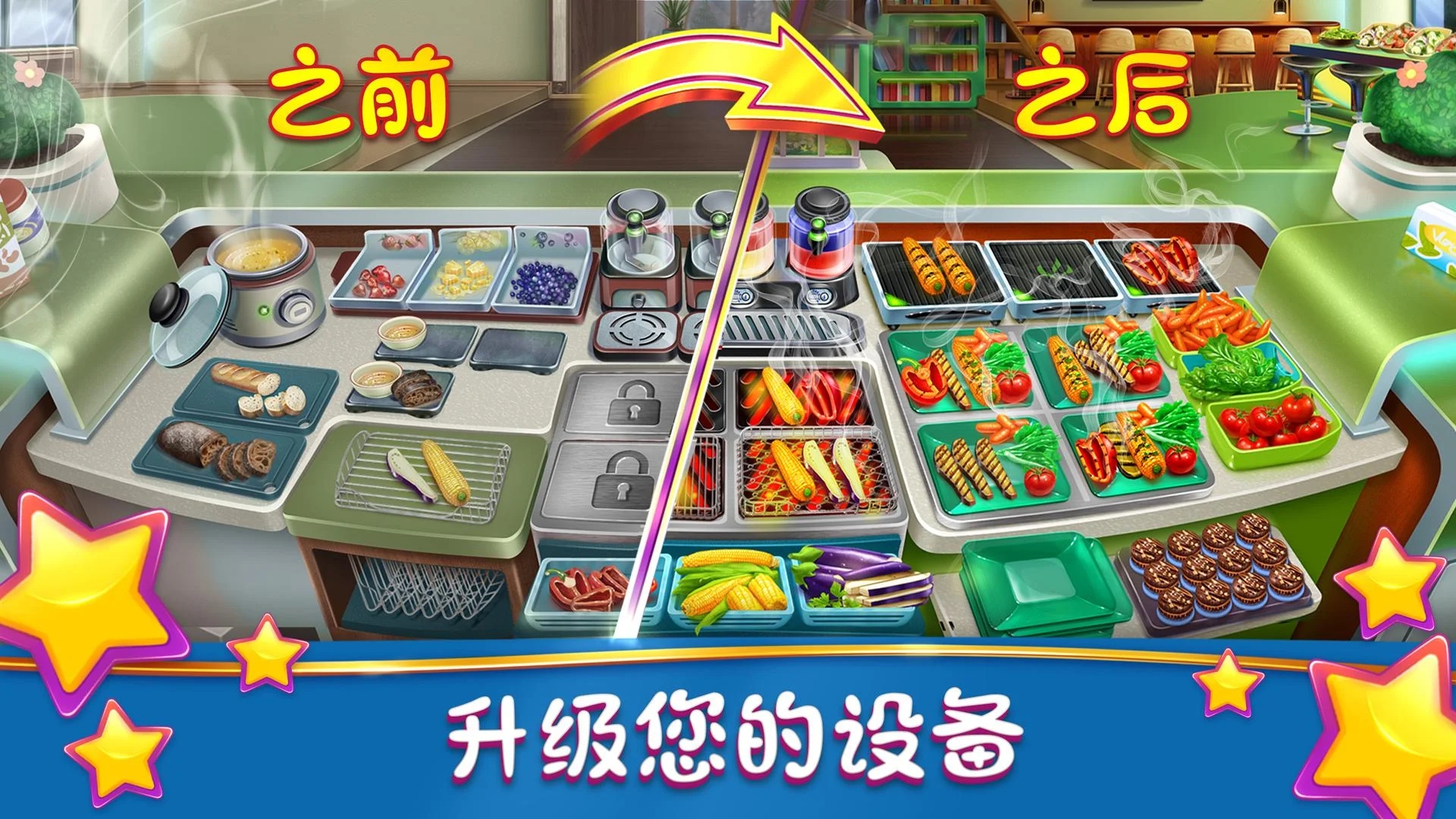 烹饪发烧友正版(Cooking Fever)截图3