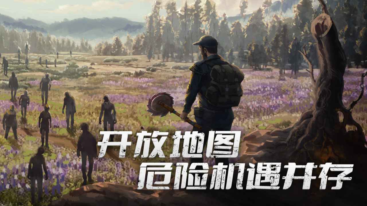 代号梦蝶重生官方版