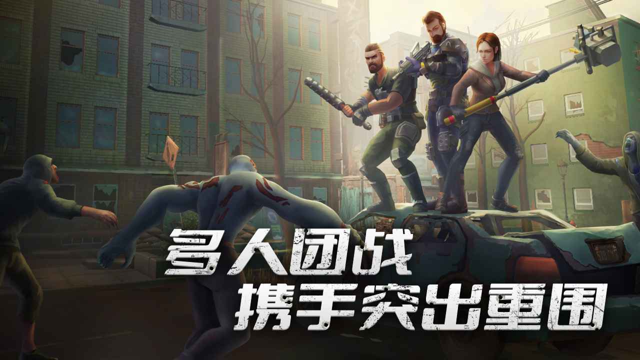 代号梦蝶重生官方版截图3