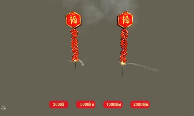 放烟花Fireworks游戏安卓版截图2