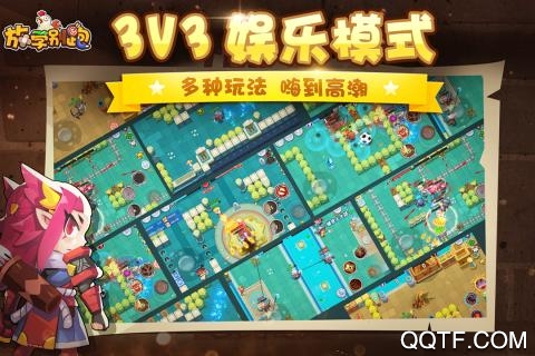 放学别跑手游最新版截图2