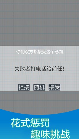 双人解压模拟器游戏最新版截图2