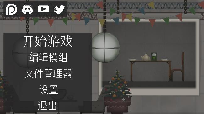 甜瓜游乐场汉化版无广告版