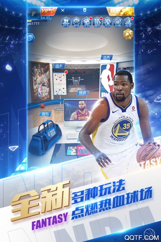 nba范特西手游安卓版