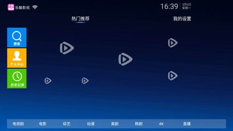 乐酷tv