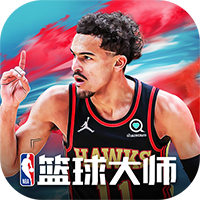 NBA篮球大师官方正版