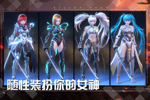 女神星球手游官方版截图2