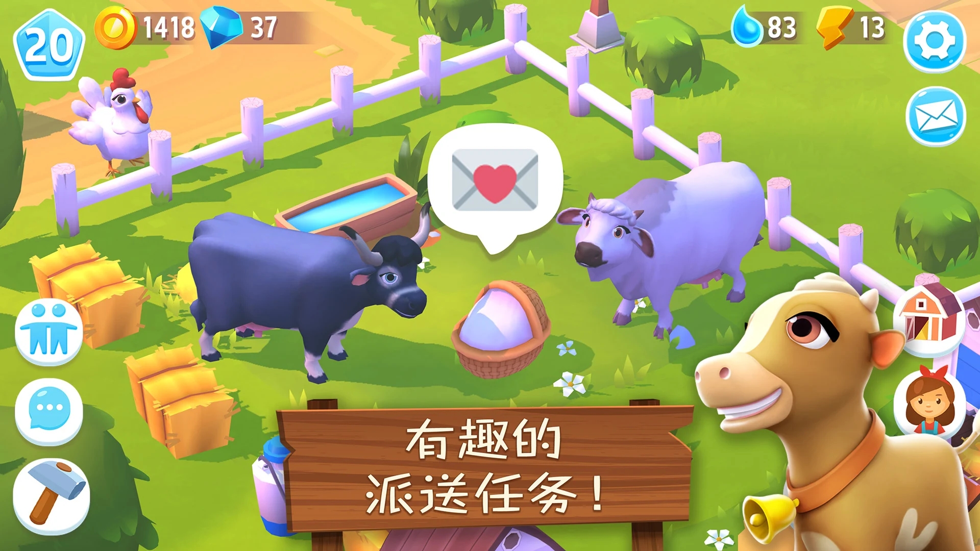 FarmVille3农场动物最新版