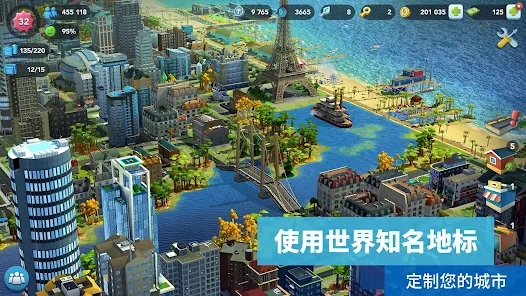 模拟城市我是市长国际服SimCity