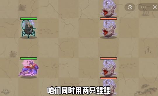 异兽自走棋手游最新版截图3