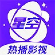 星空视频2023版