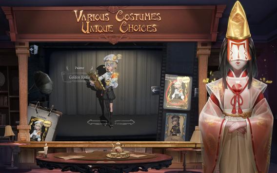 IdentityV国际版最新版截图3