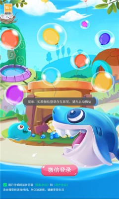 潜水采贝壳手游最新版截图3