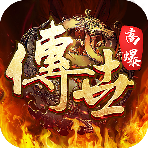 斩魔无双手游最新版