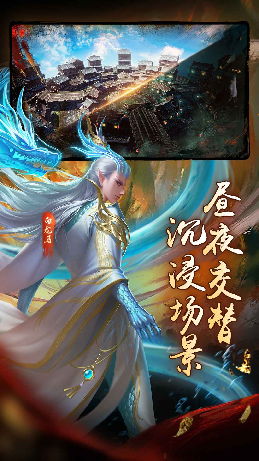 魔法启示录官方版(原道士出观)截图3