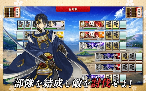 刀剑乱舞online日服官方版(刀剣乱舞)