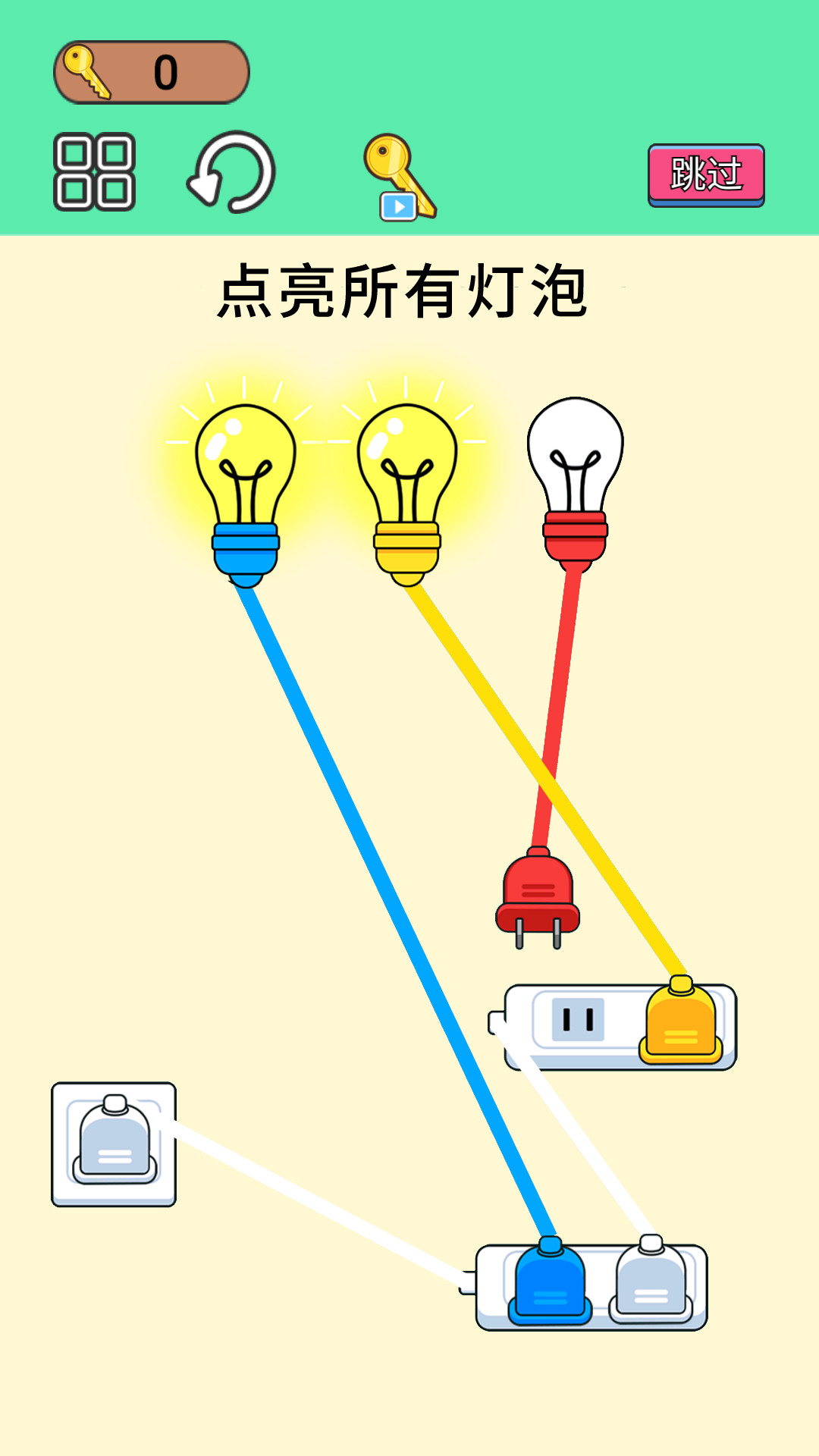 烧脑小老弟游戏破解版截图2