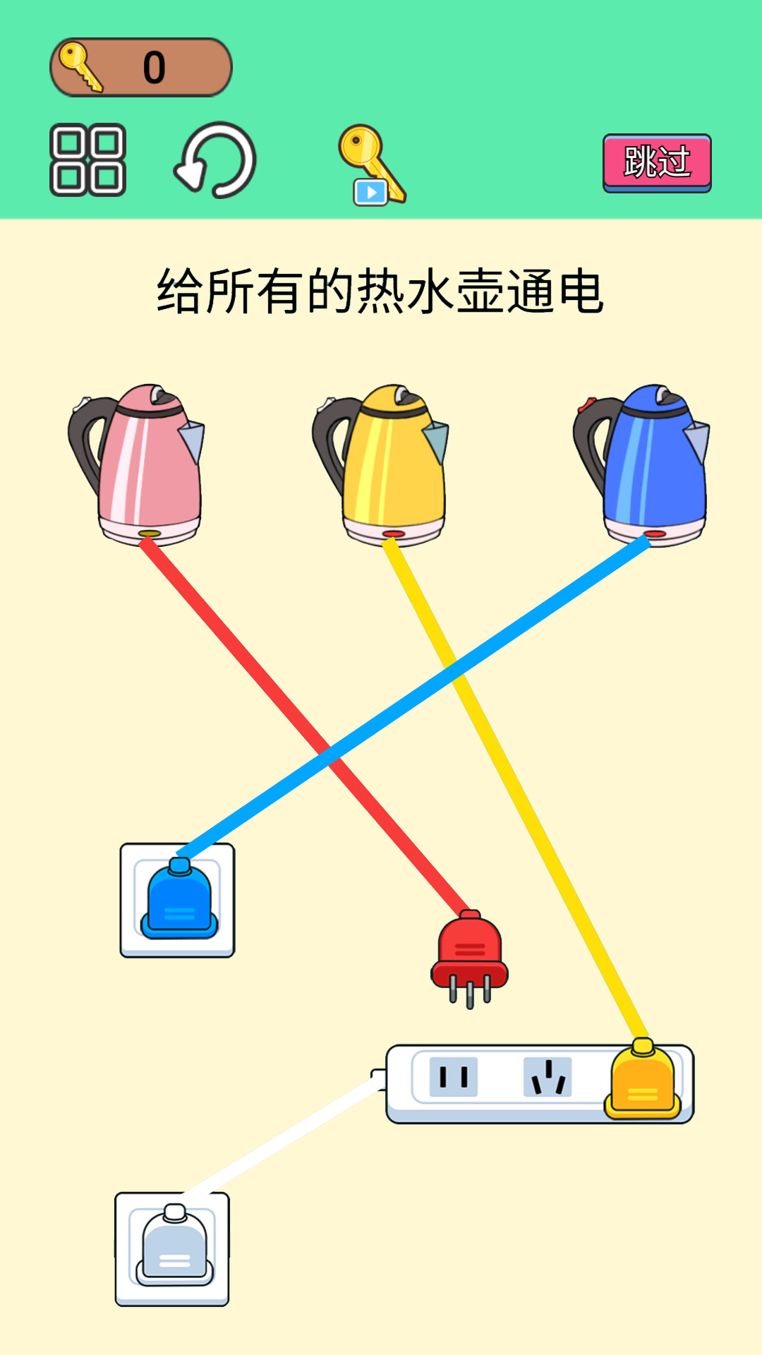 烧脑小老弟游戏破解版截图3