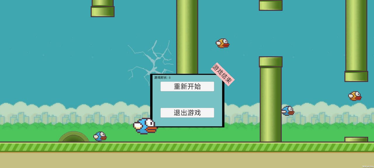 m木糖m笨鸟先飞手机版Flappy Bird截图3