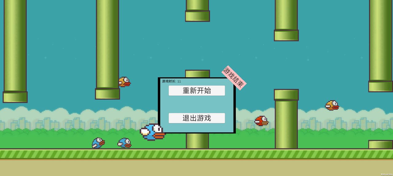 m木糖m笨鸟先飞手机版Flappy Bird