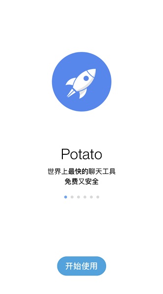 ptcc土豆