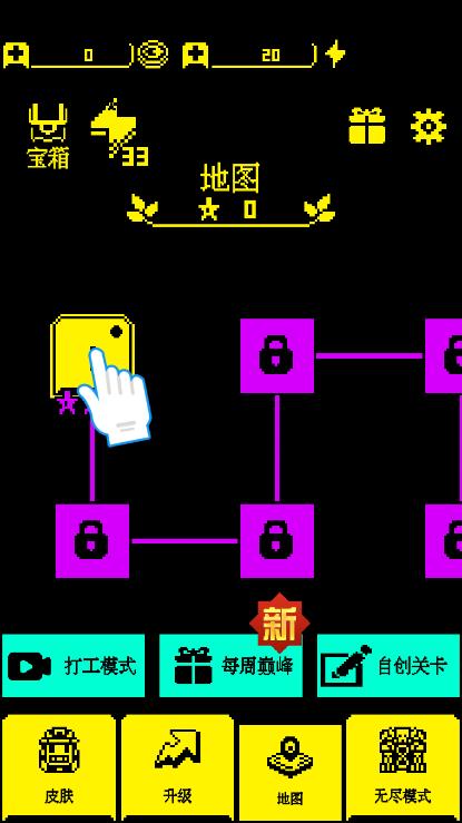 我要吃金豆2最新版