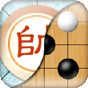 棋大师TV游戏破解版