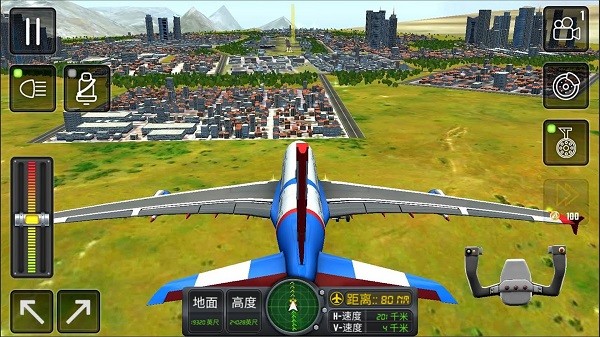 3d高空模拟飞行官方版截图2