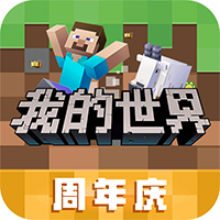 minecraft pe我的世界pe手机版