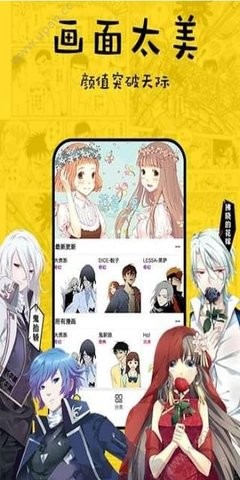 香香漫画