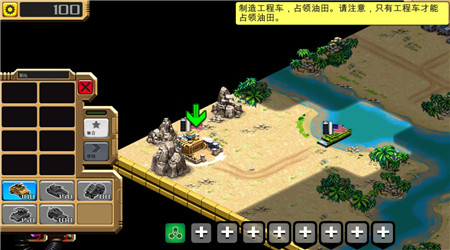 Desert Stormfront沙漠风暴最新版