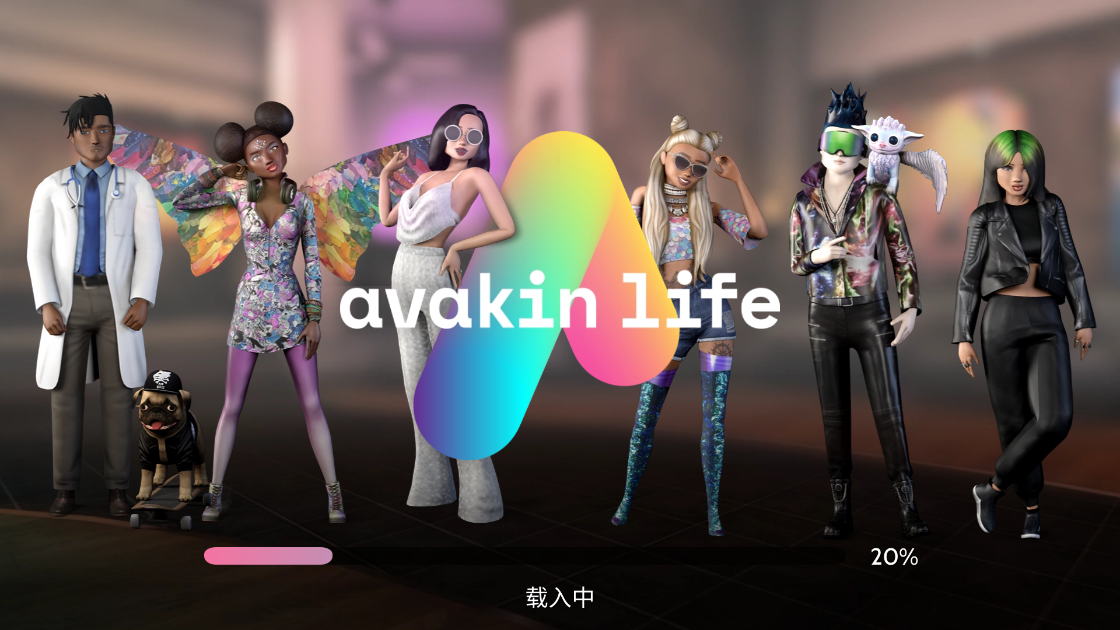 avakinlife最新版截图3